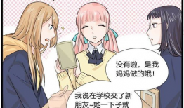 日本漫画口供无翼全彩漫画,探寻命运的翅膀